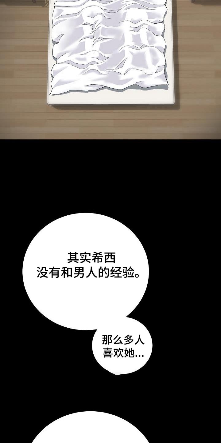 第48章：拒绝了所有10