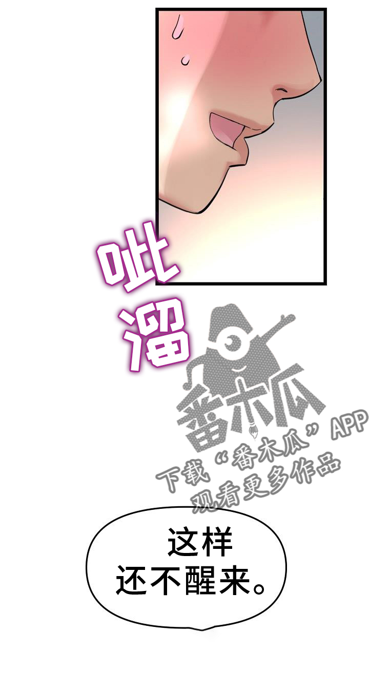 第61章：久违21