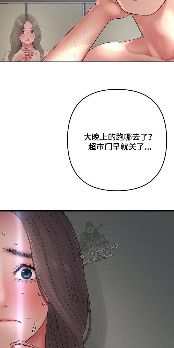 第30话19
