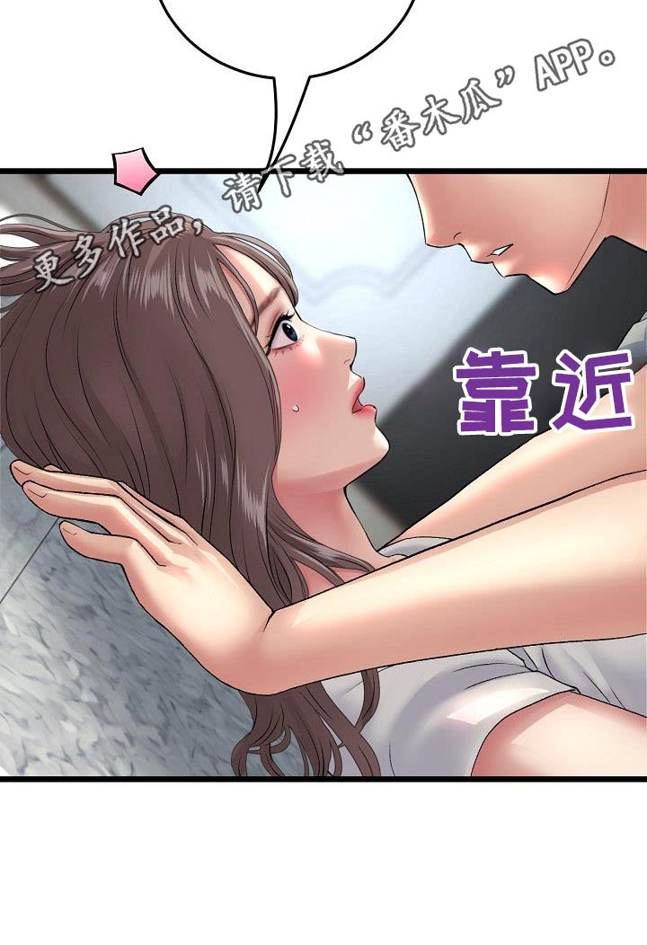 第51章：想太多了26