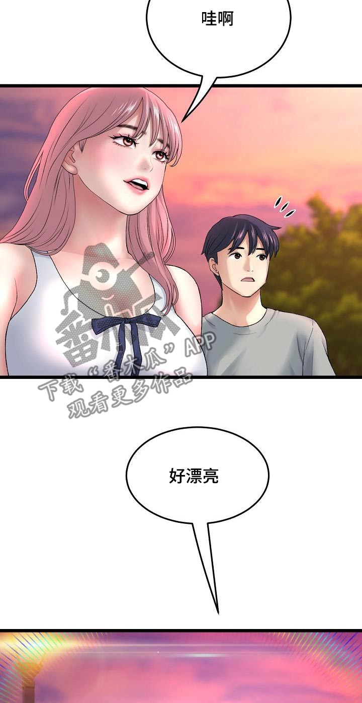 第56章：梦想3
