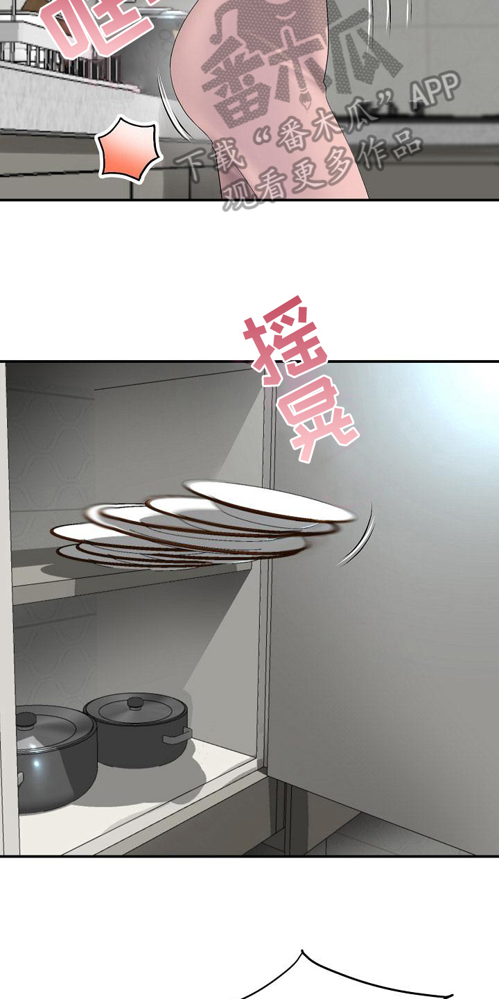 第14话15