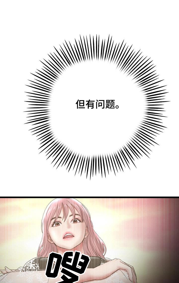 第45章：介绍22