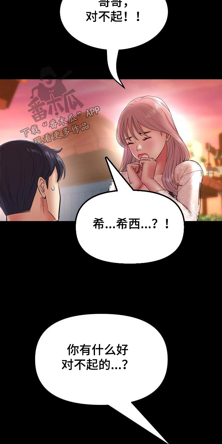 第45章：介绍25