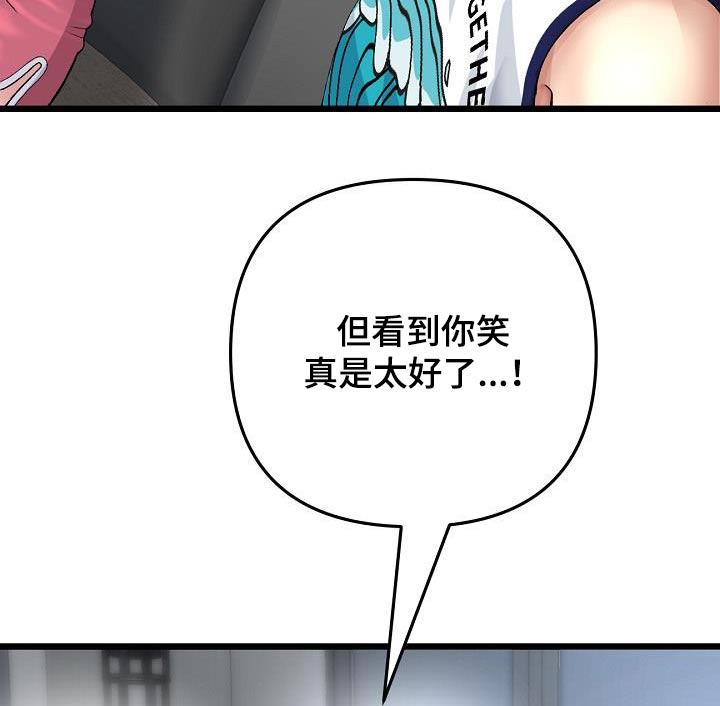 第46章：印记7