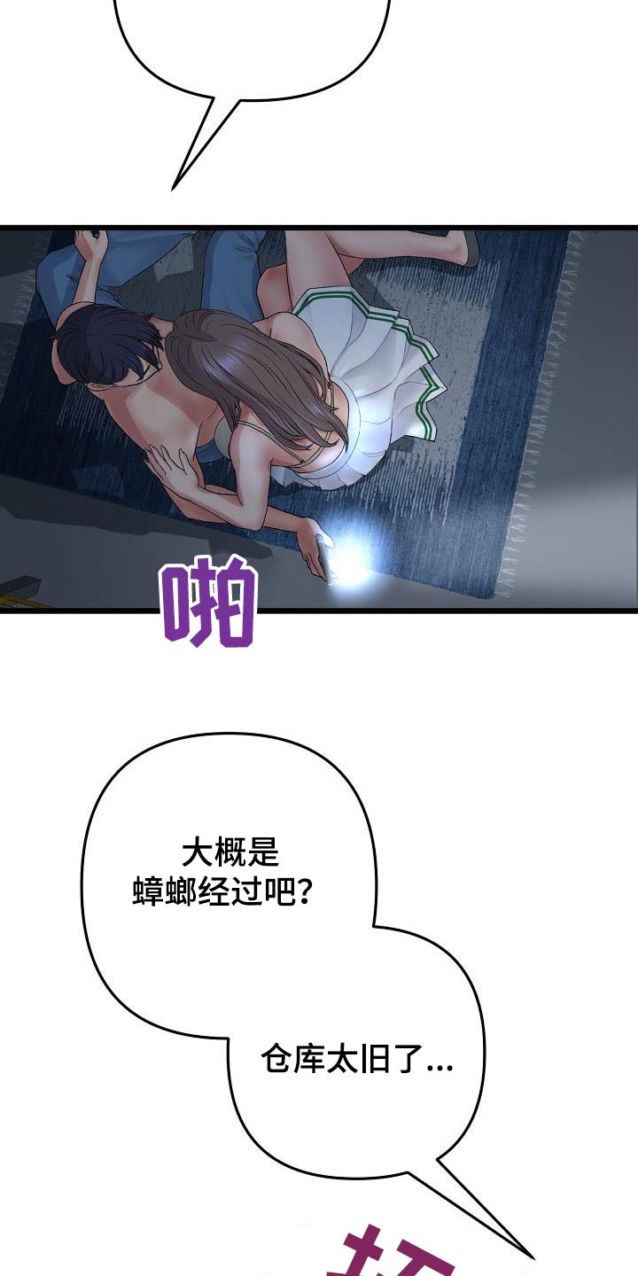 第59章：困住27