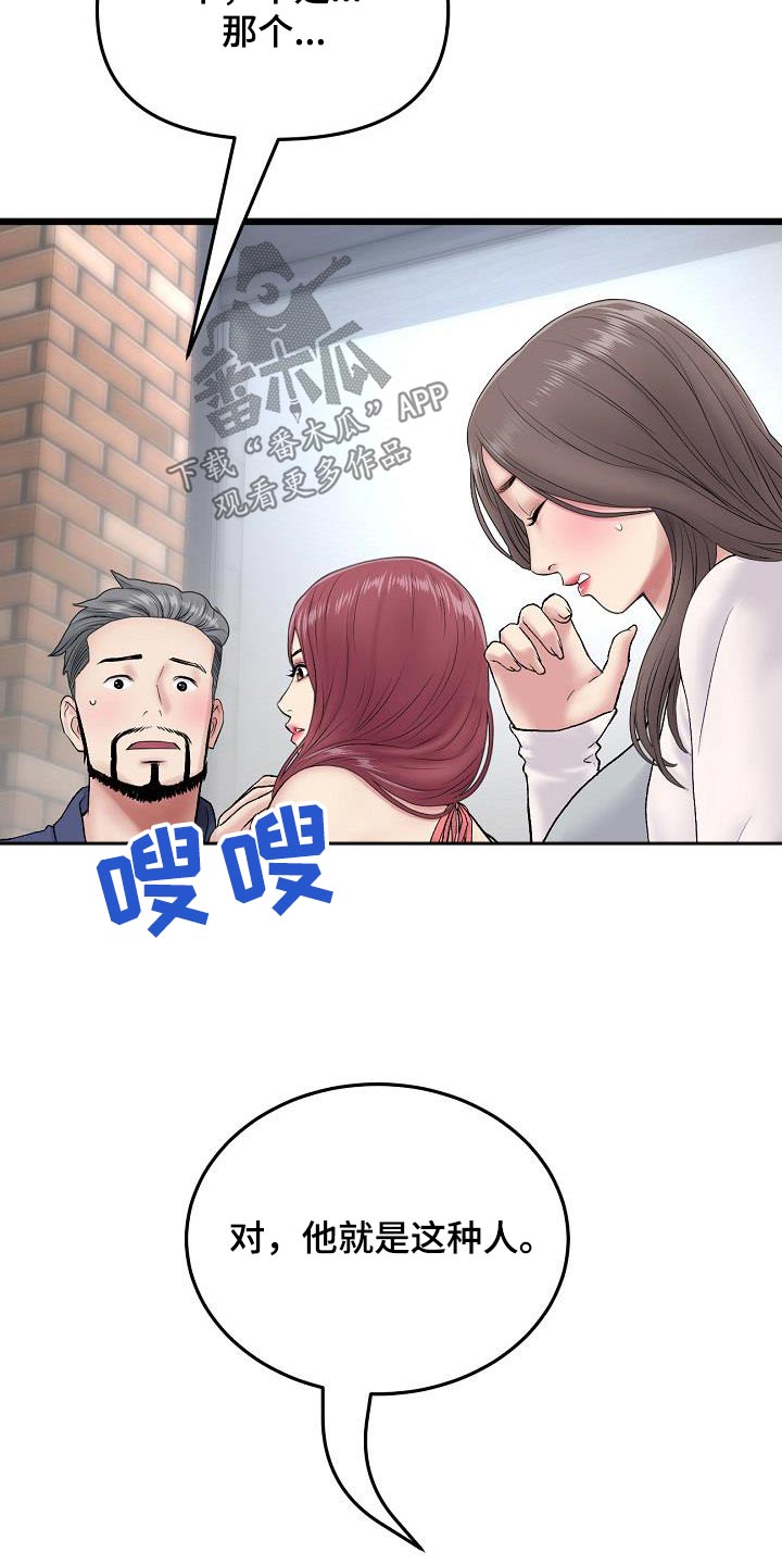 第45章：介绍3