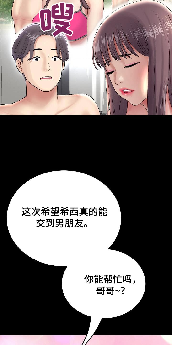 第48章：拒绝了所有15