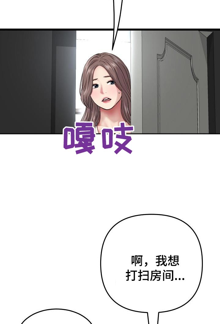 第51章：想太多了14