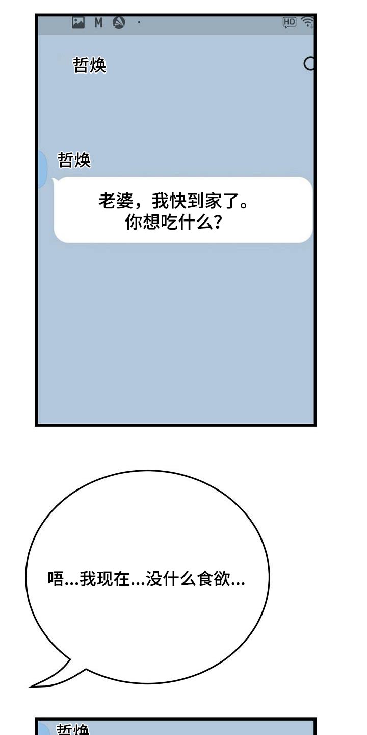 第44章：我来了11