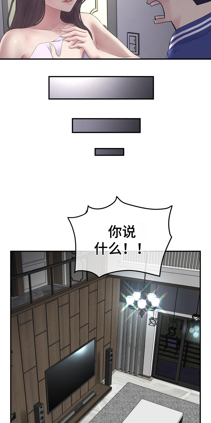 第5话11