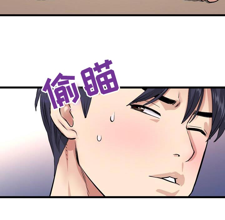 第46章：印记22