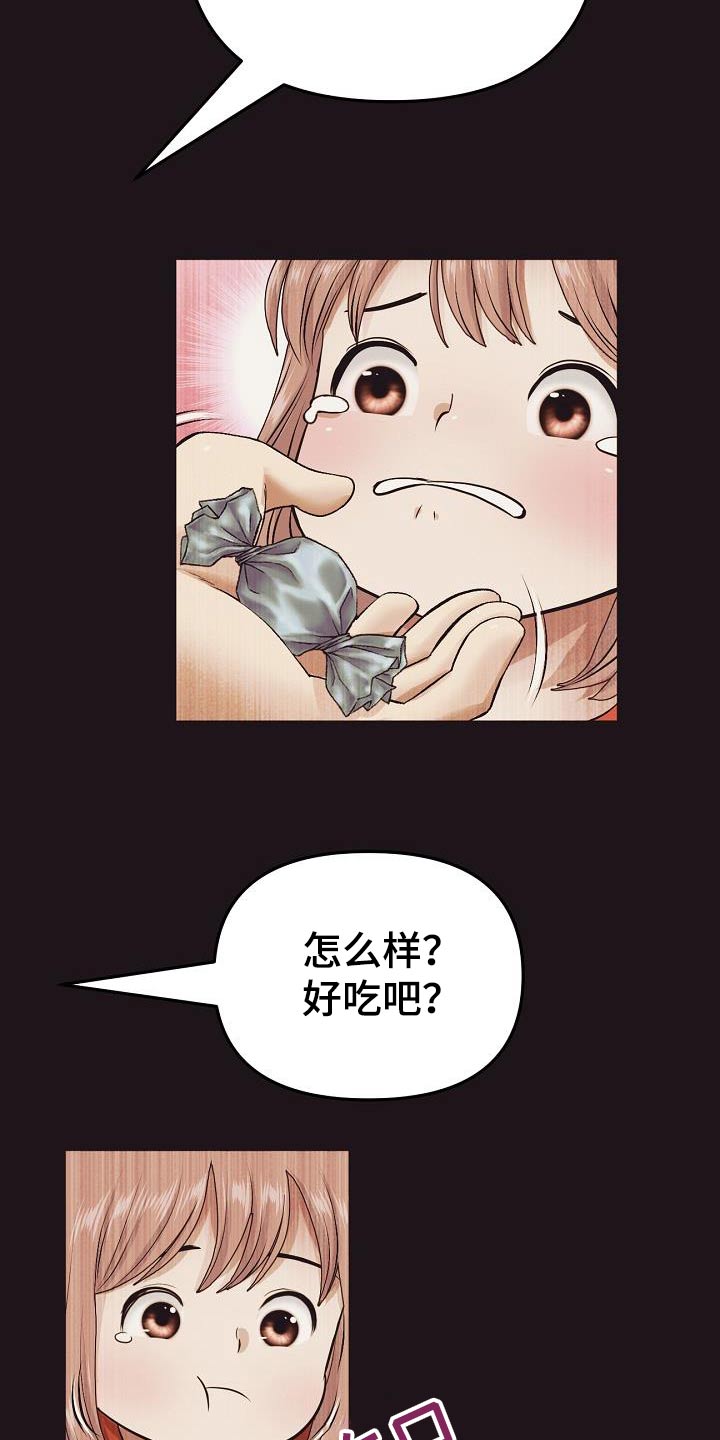 第47章：回忆9