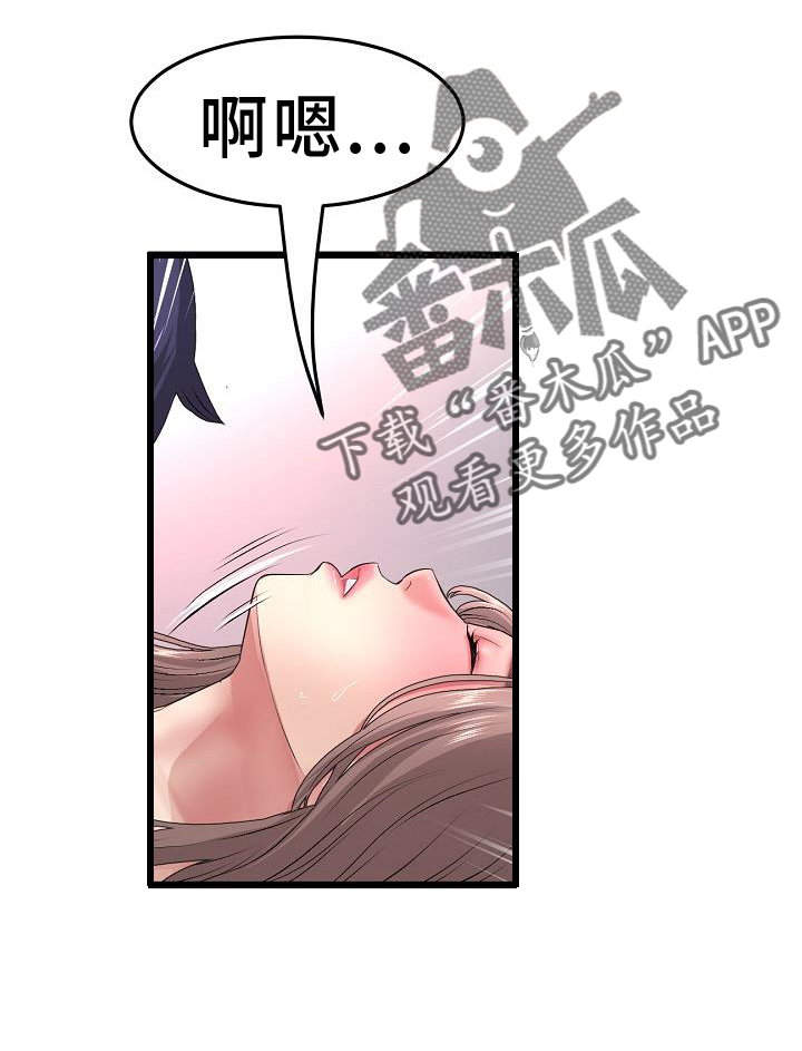第61章：久违15