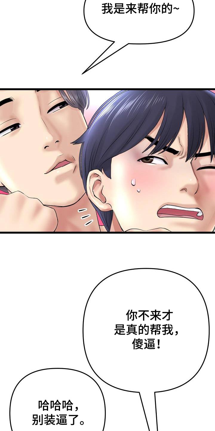 第48章：拒绝了所有5