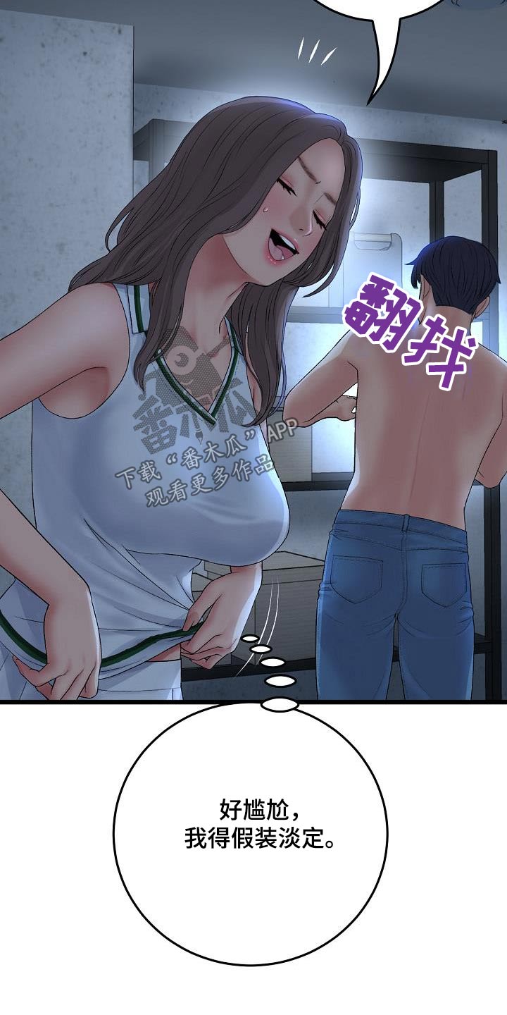 第59章：困住11