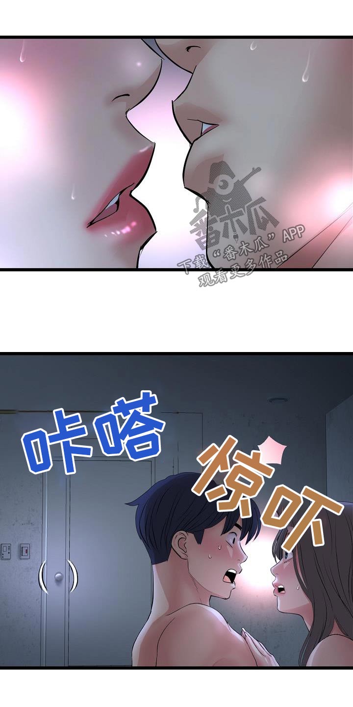 第60章：不是你想的那样0