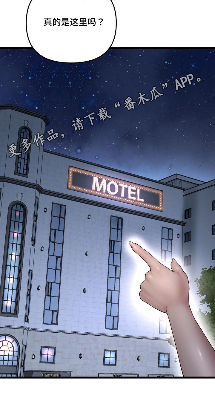 第60章：不是你想的那样28
