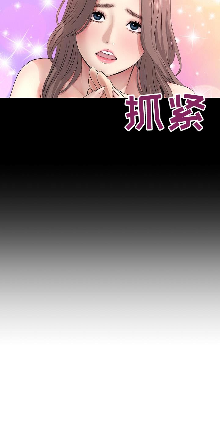 第57章：帮忙27