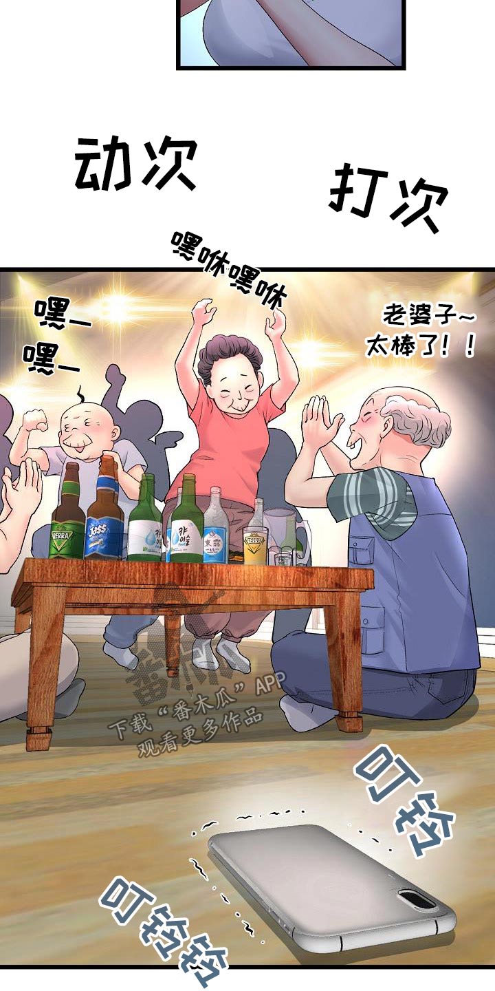 第58章：拍照24