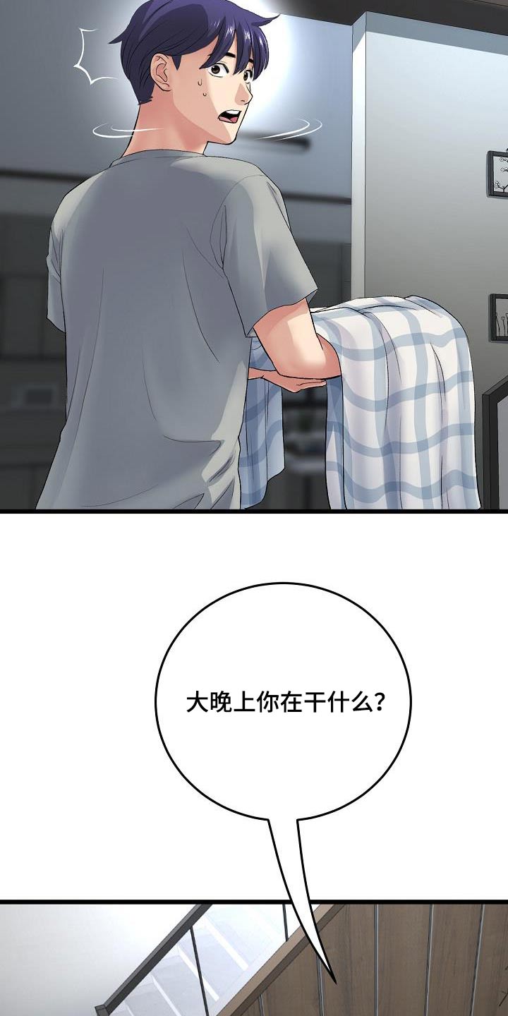 第57章：帮忙3