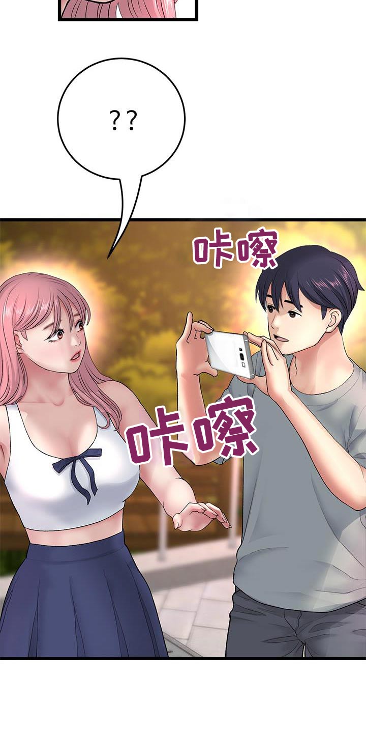 第56章：梦想6