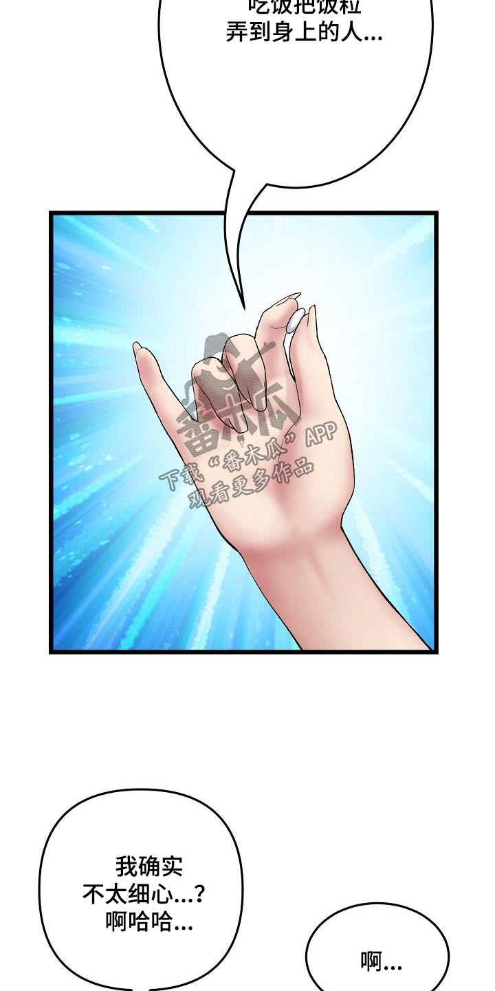 第45章：介绍5