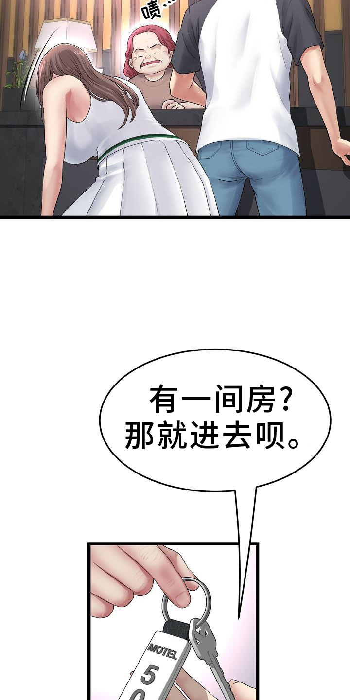 第61章：久违4
