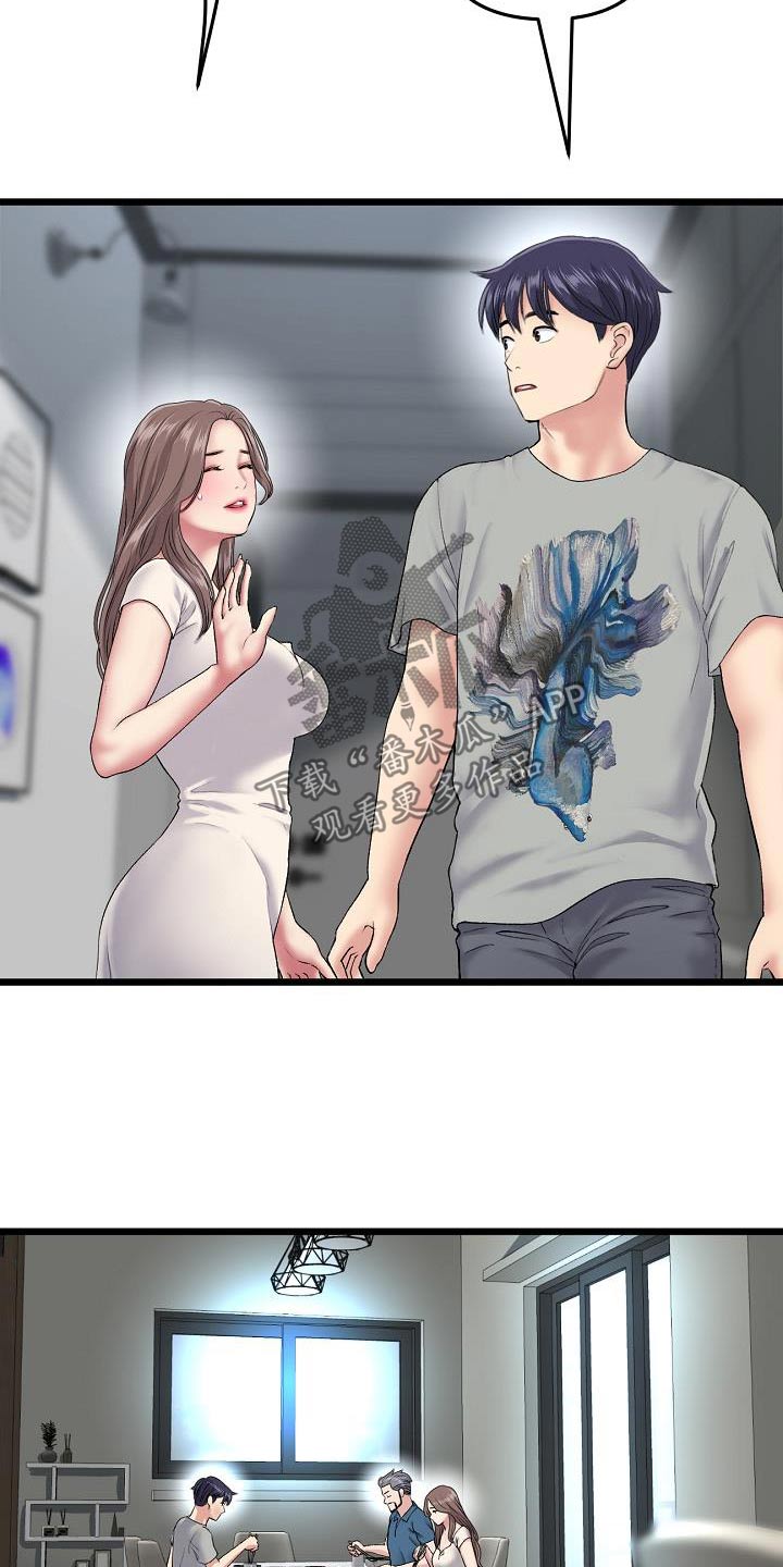 第51章：想太多了1