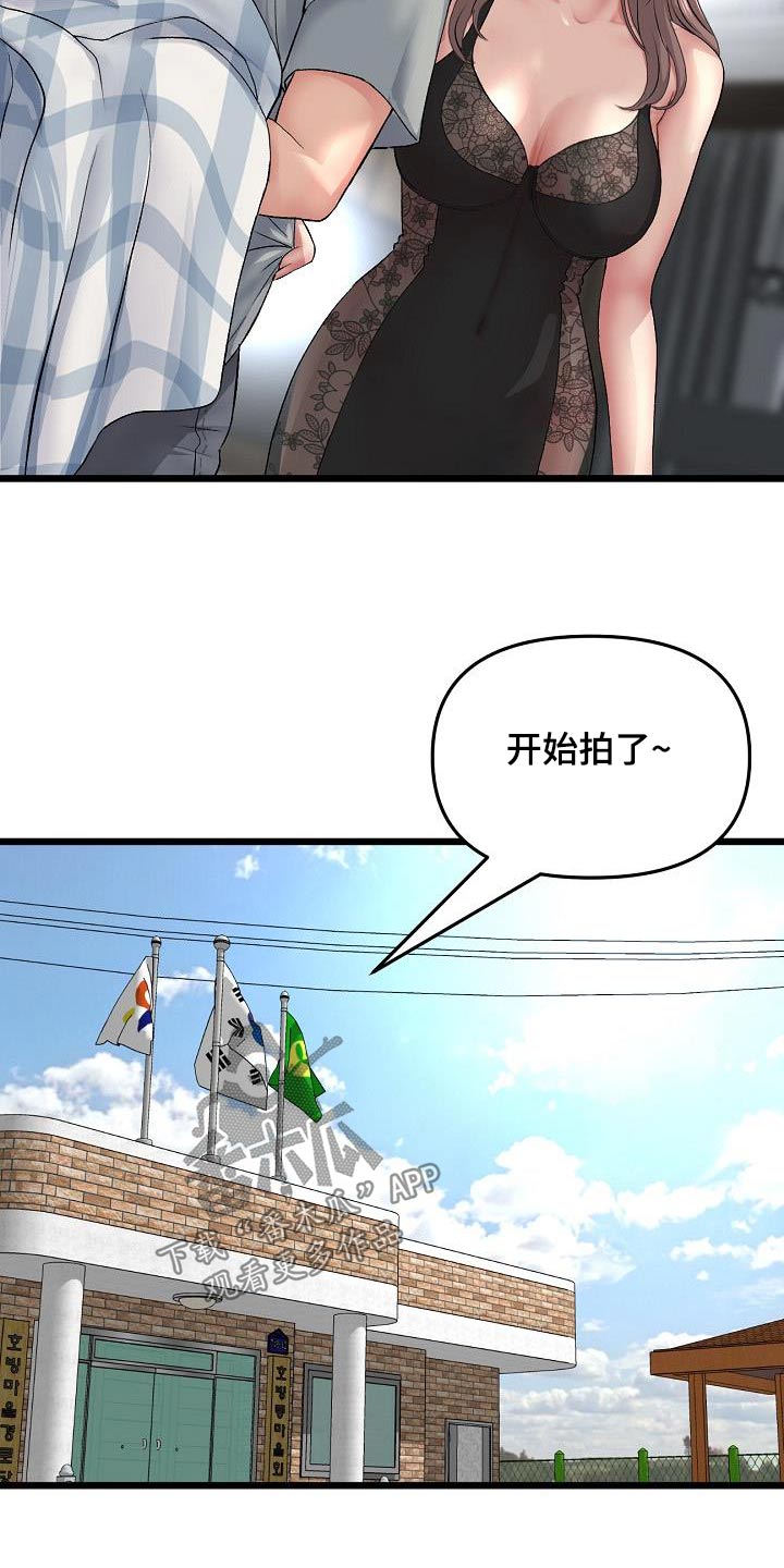第57章：帮忙20