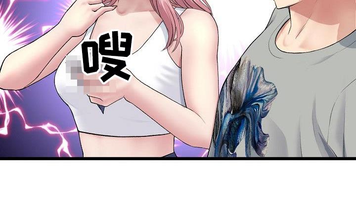 第52章：我来了28