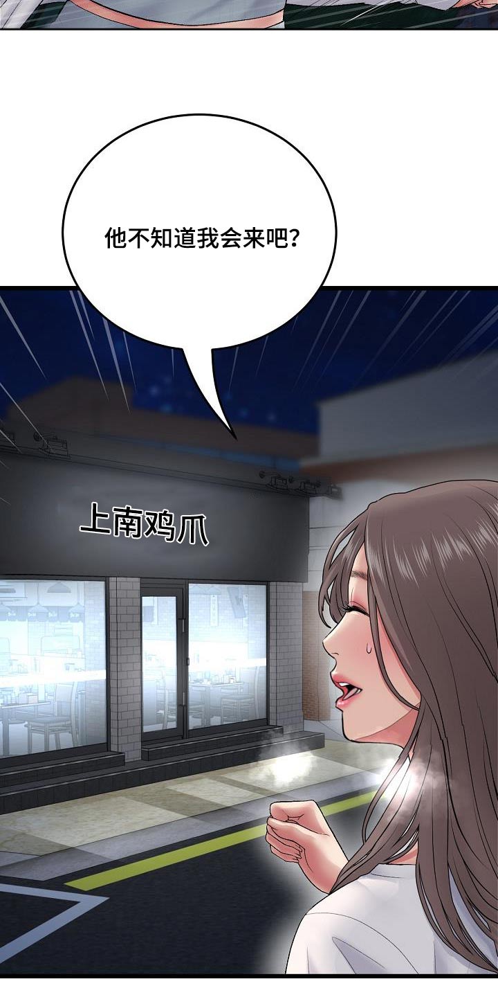 第44章：我来了19