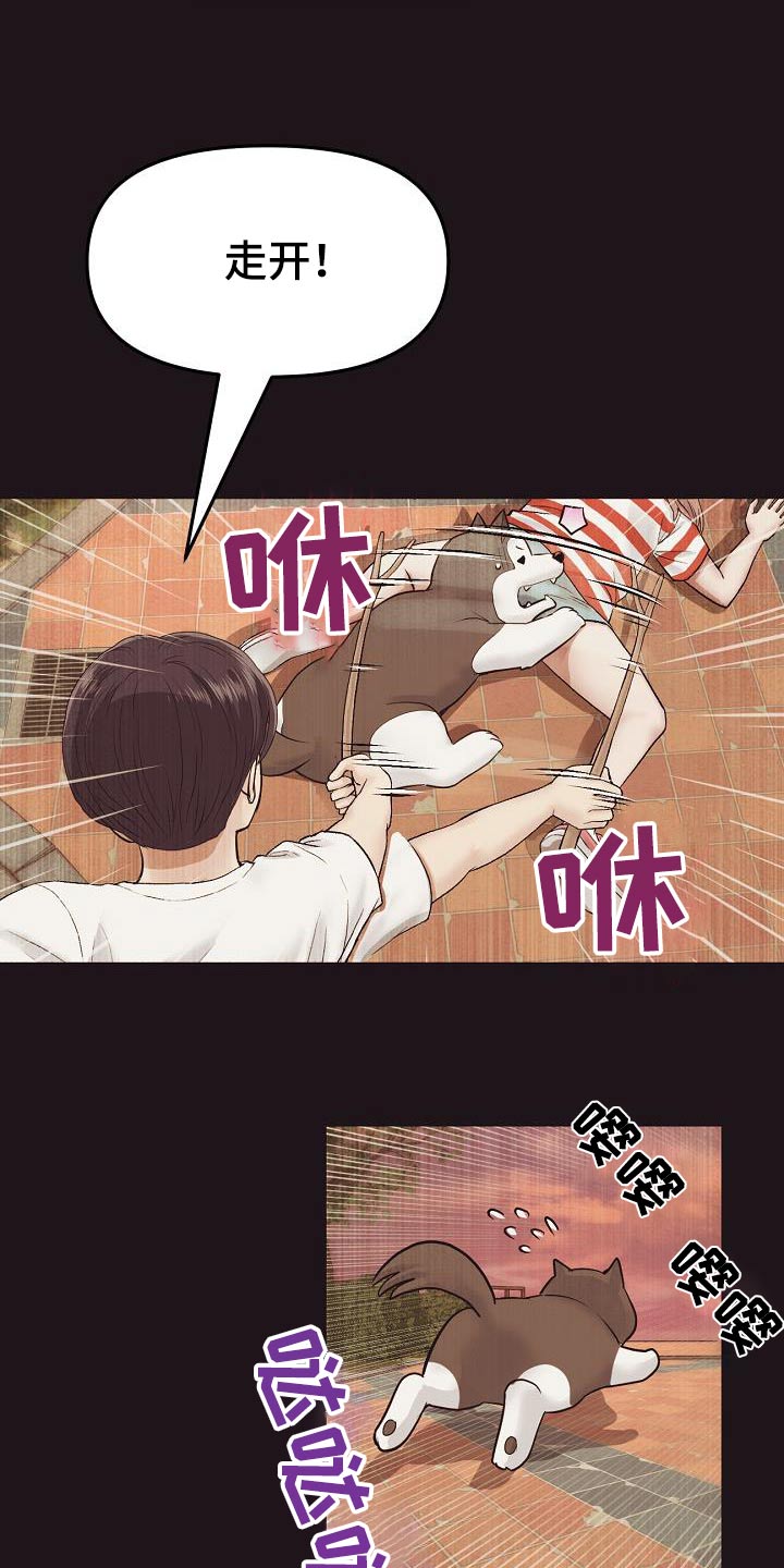 第47章：回忆5