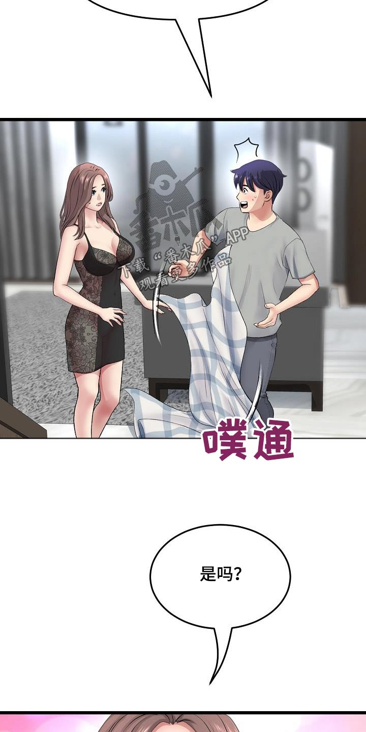 第57章：帮忙12