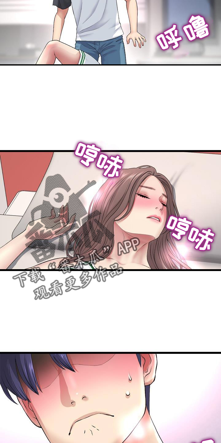 第61章：久违11