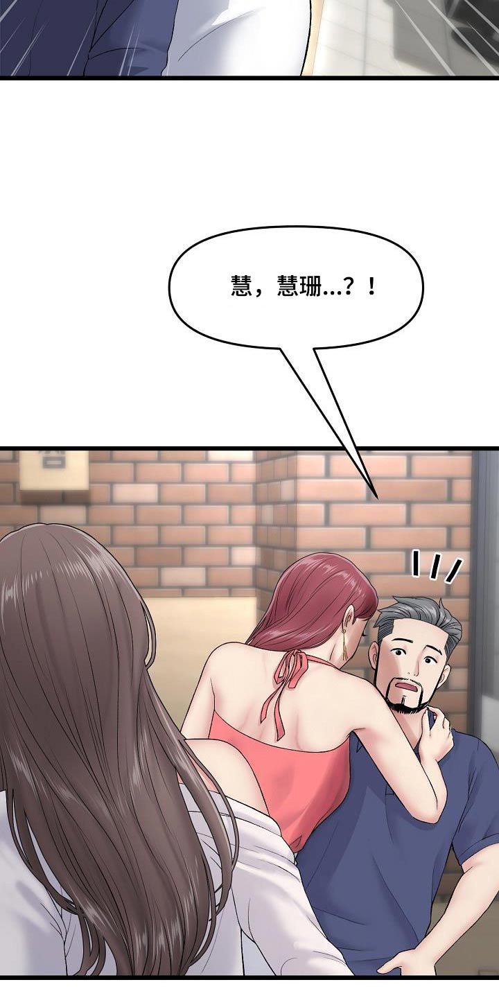 第45章：介绍1