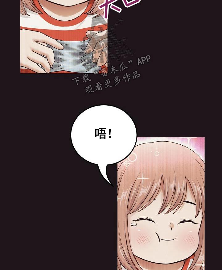 第47章：回忆10