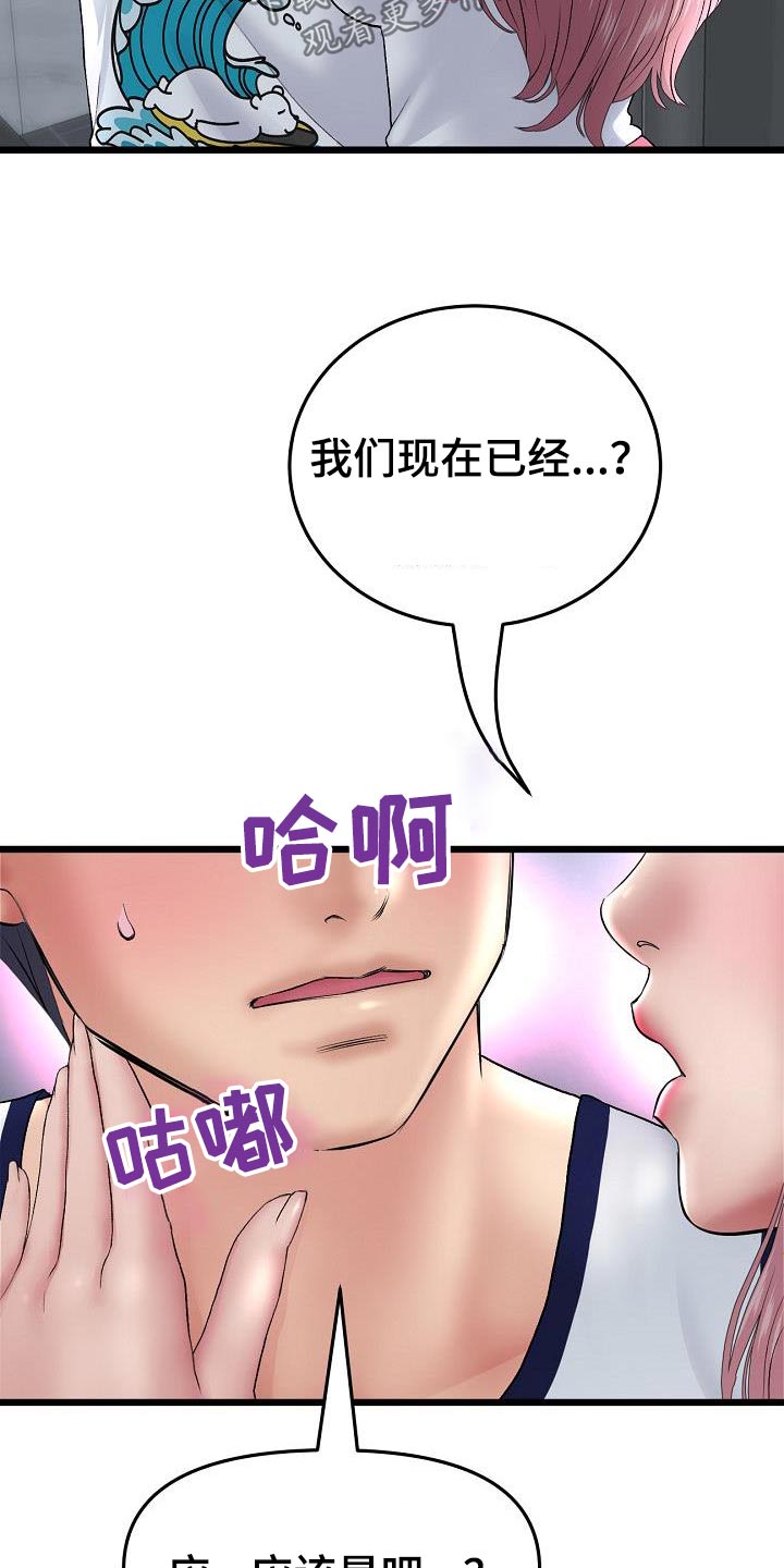 第49话26