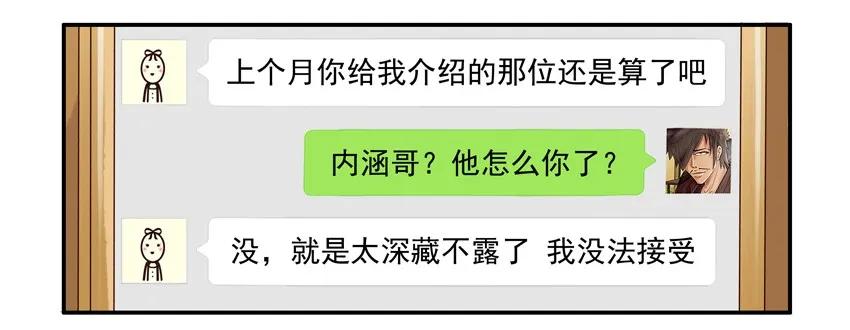 907 搞砸3