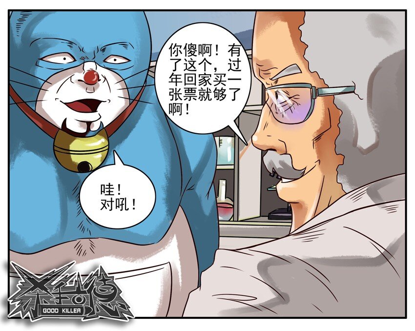 225 年前特辑18