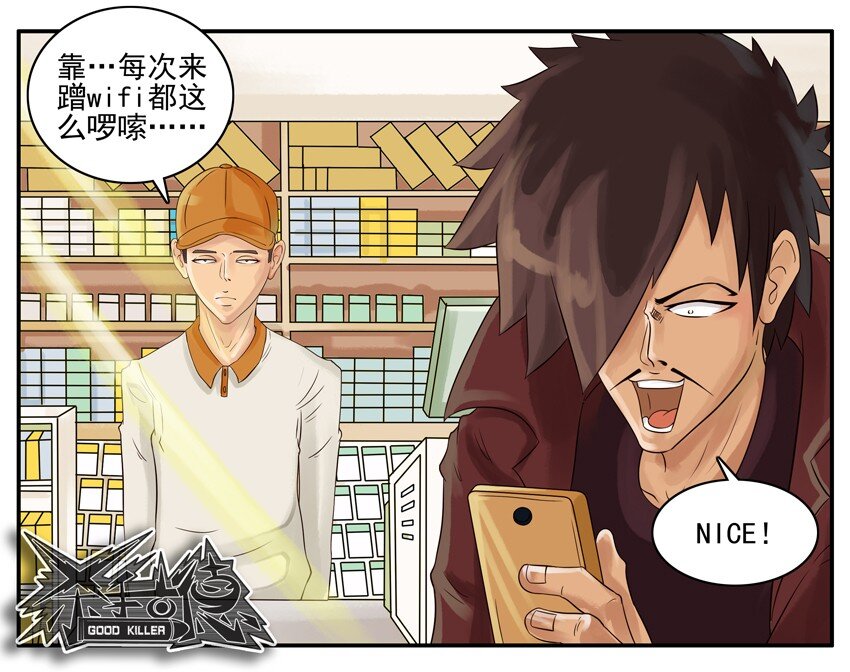 003 第三弹72