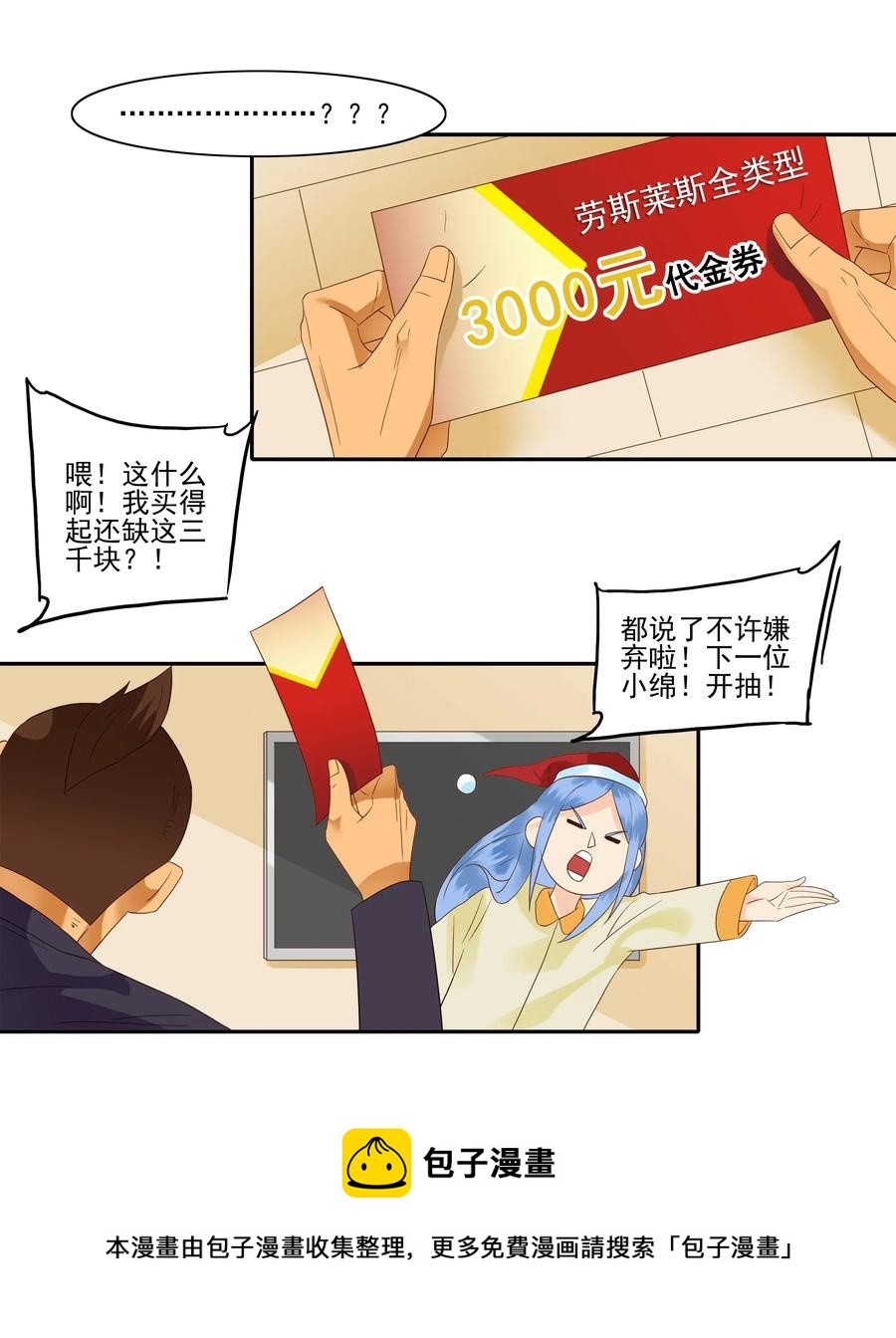 1845 圣诞之夜4