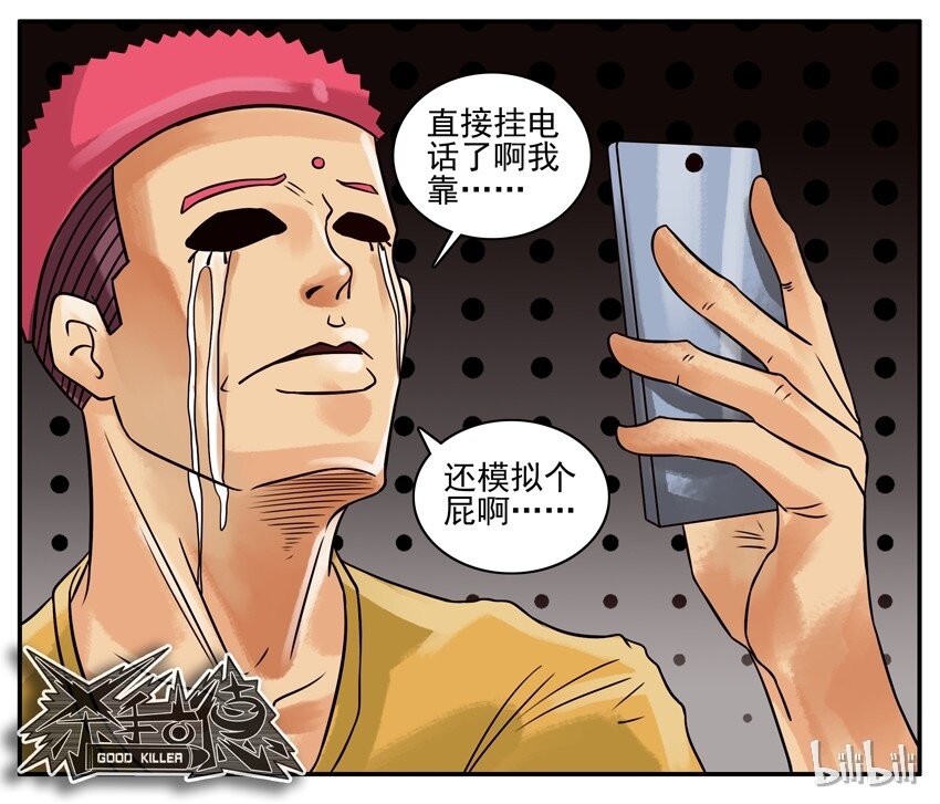 213 模拟电话机6