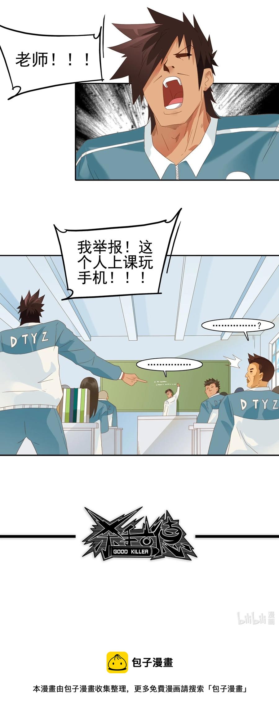 1857 口角11