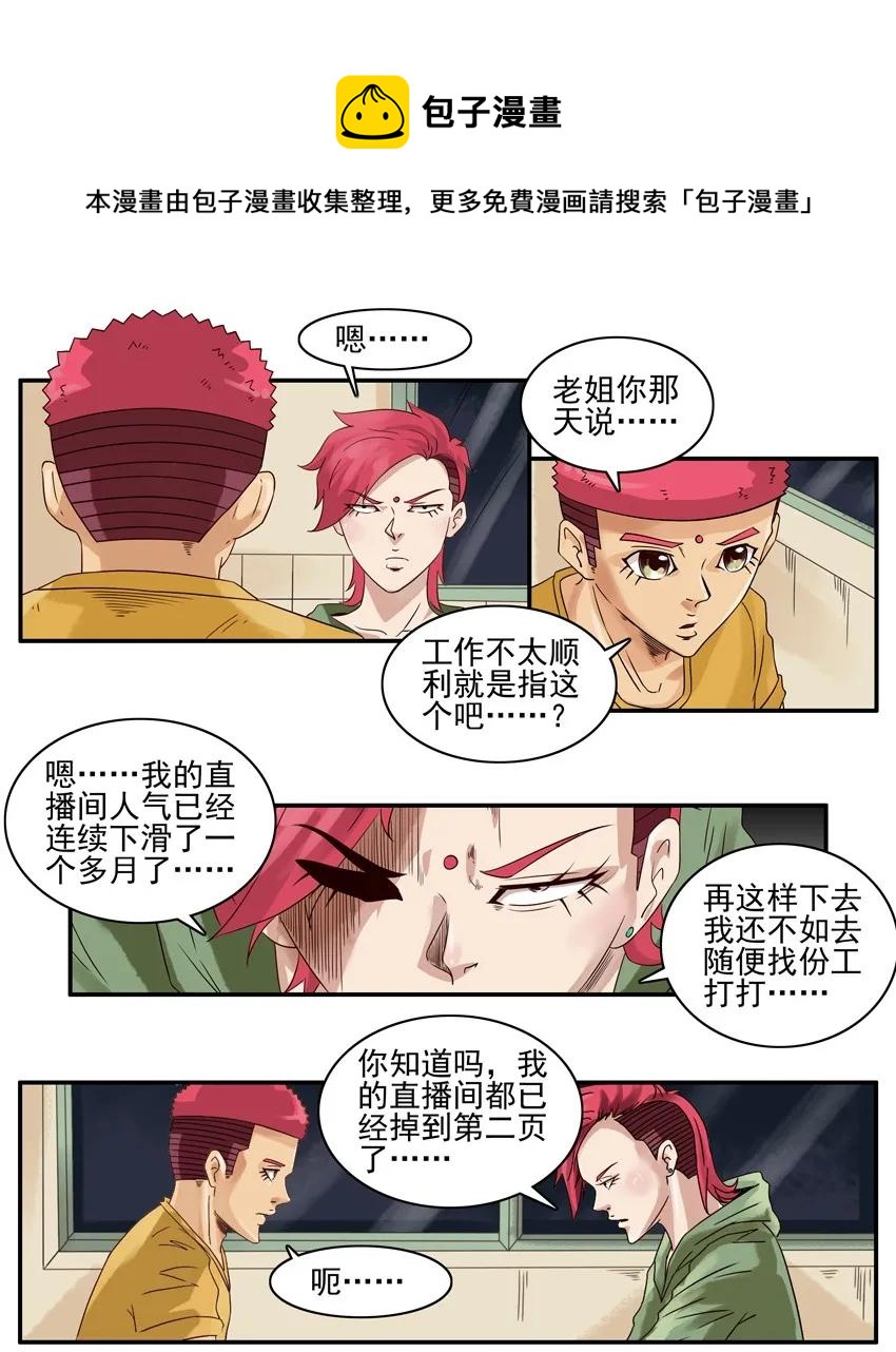 1147 新花样4