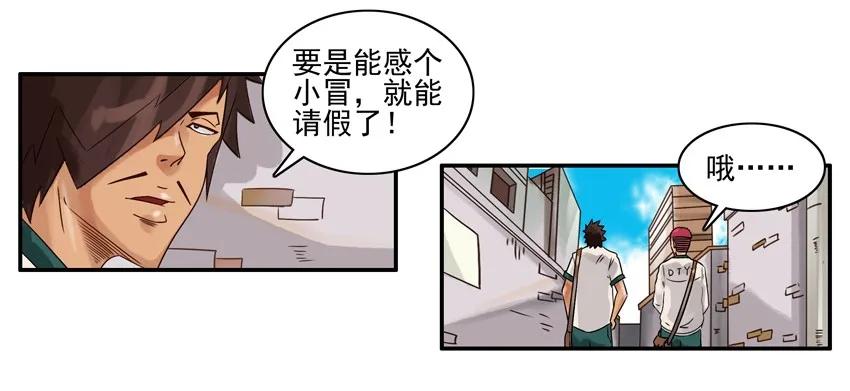 1220 秋季5