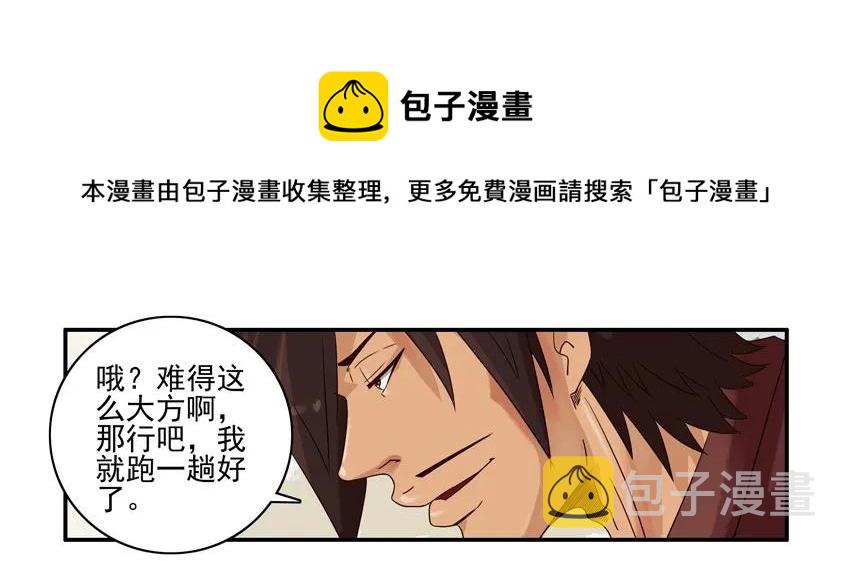 1069 草原杀手4