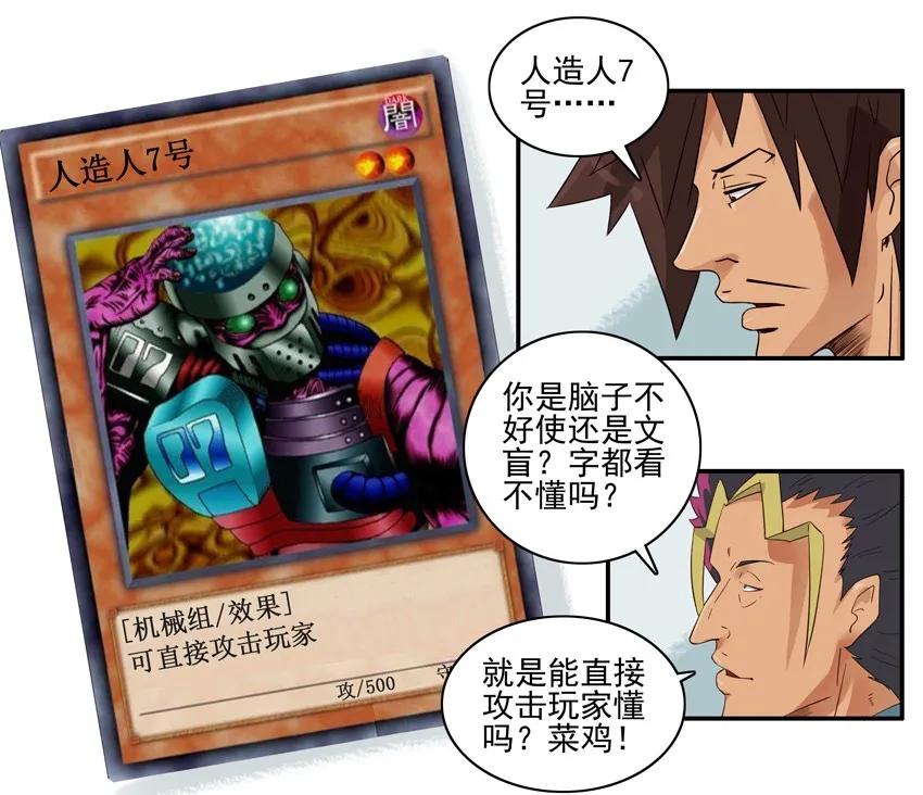 1320 找回场子11