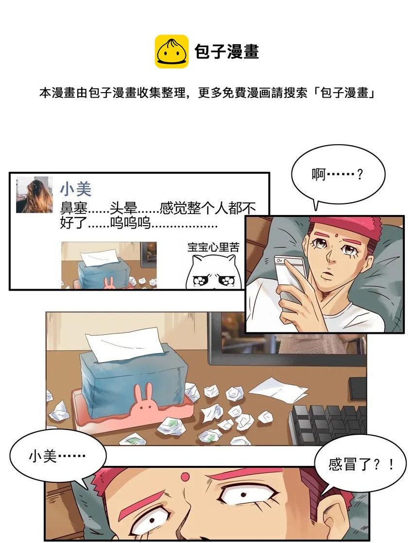 1362 凑巧4
