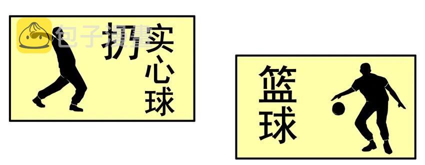 1460 中考体育5
